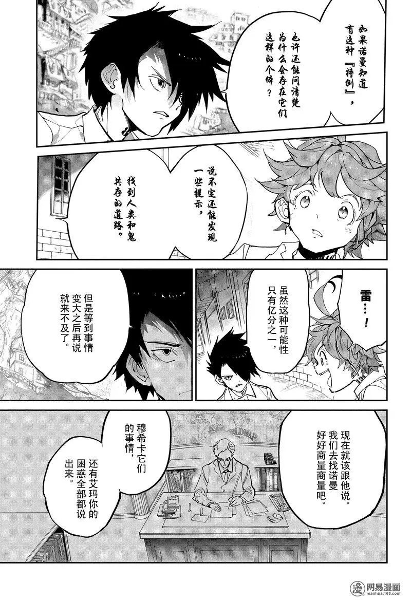 第123话