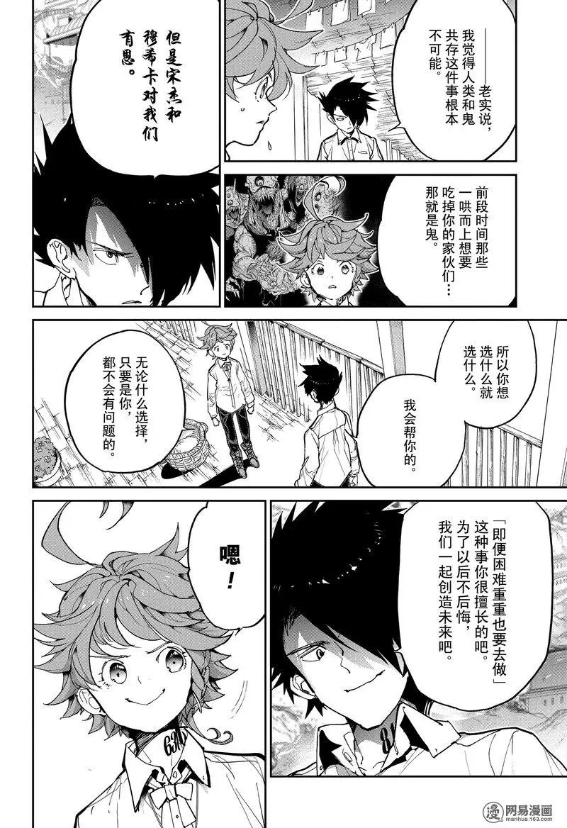 第123话