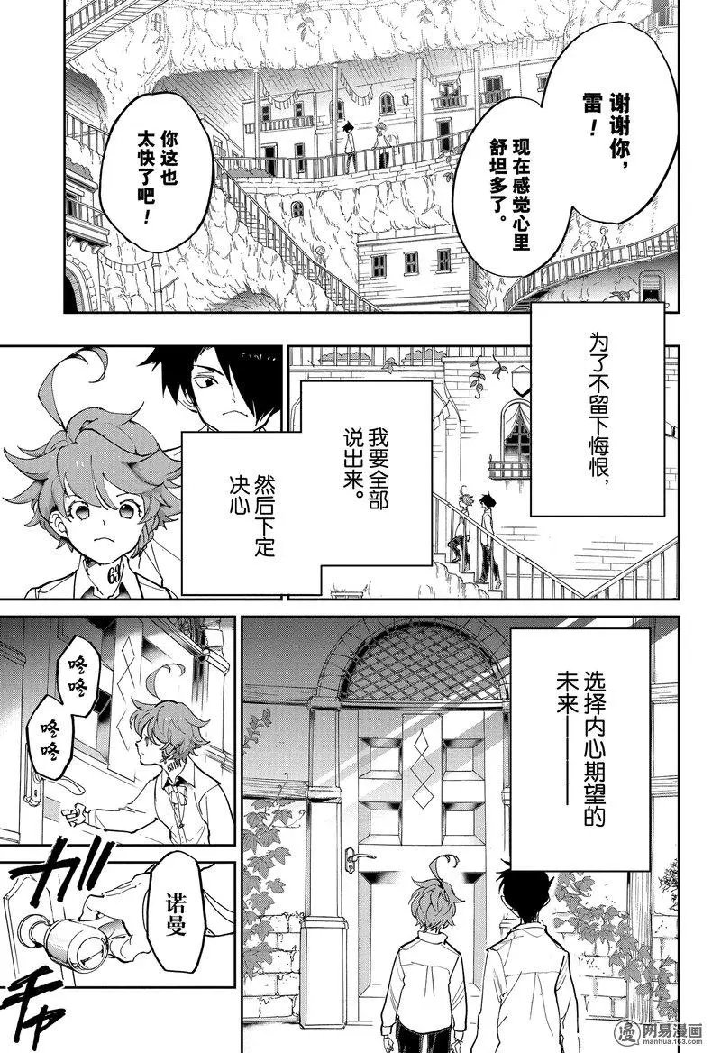 第123话