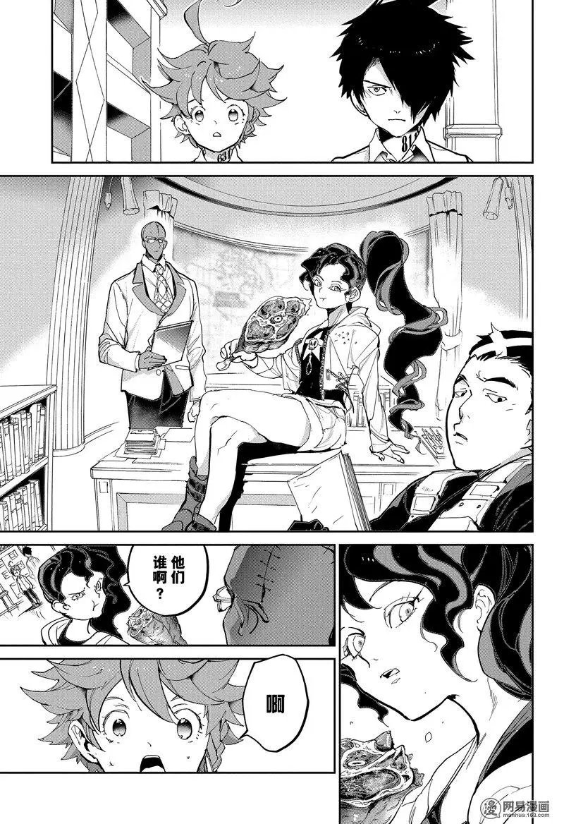 第123话