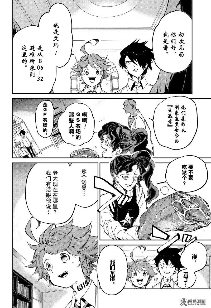 第123话