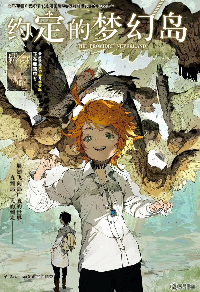 第125话