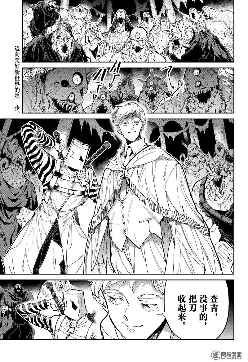 第125话