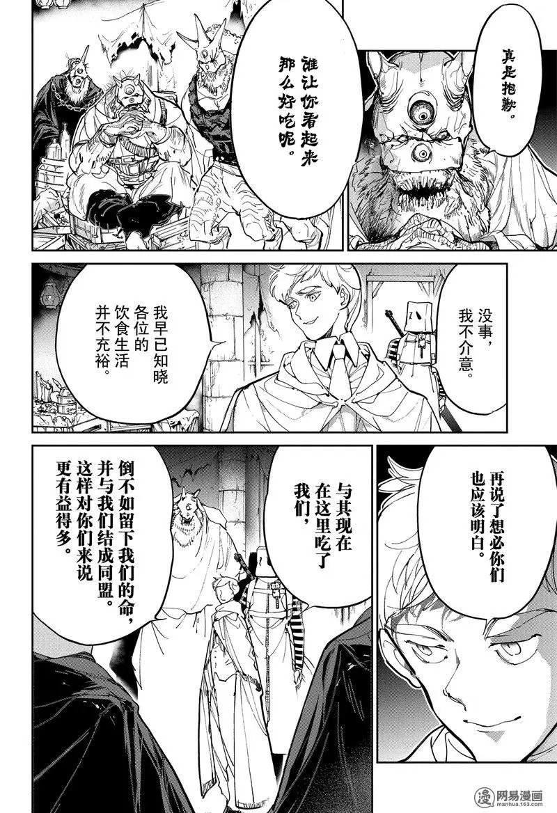 第125话