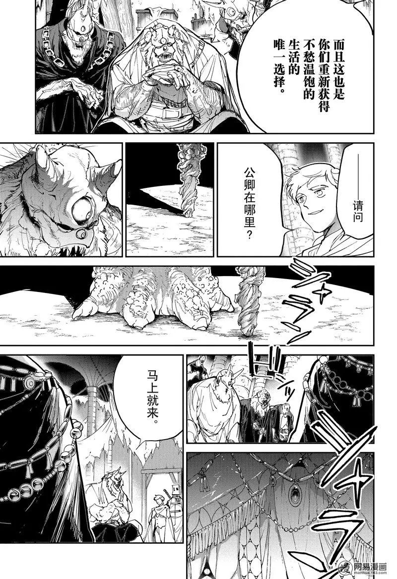 第125话