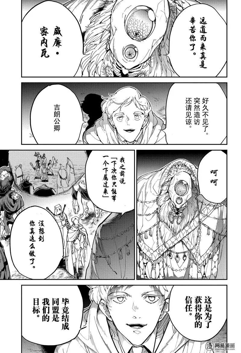 第125话
