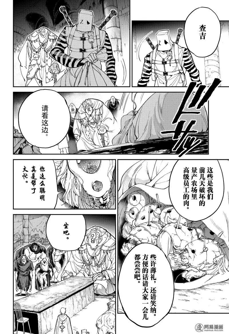 第125话