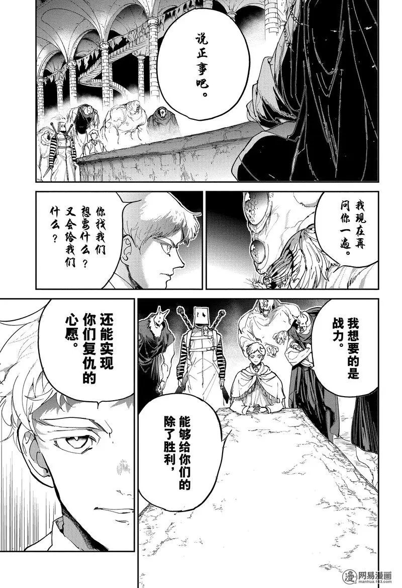 第125话