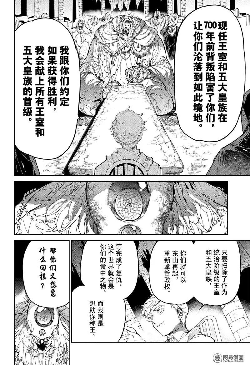 第125话