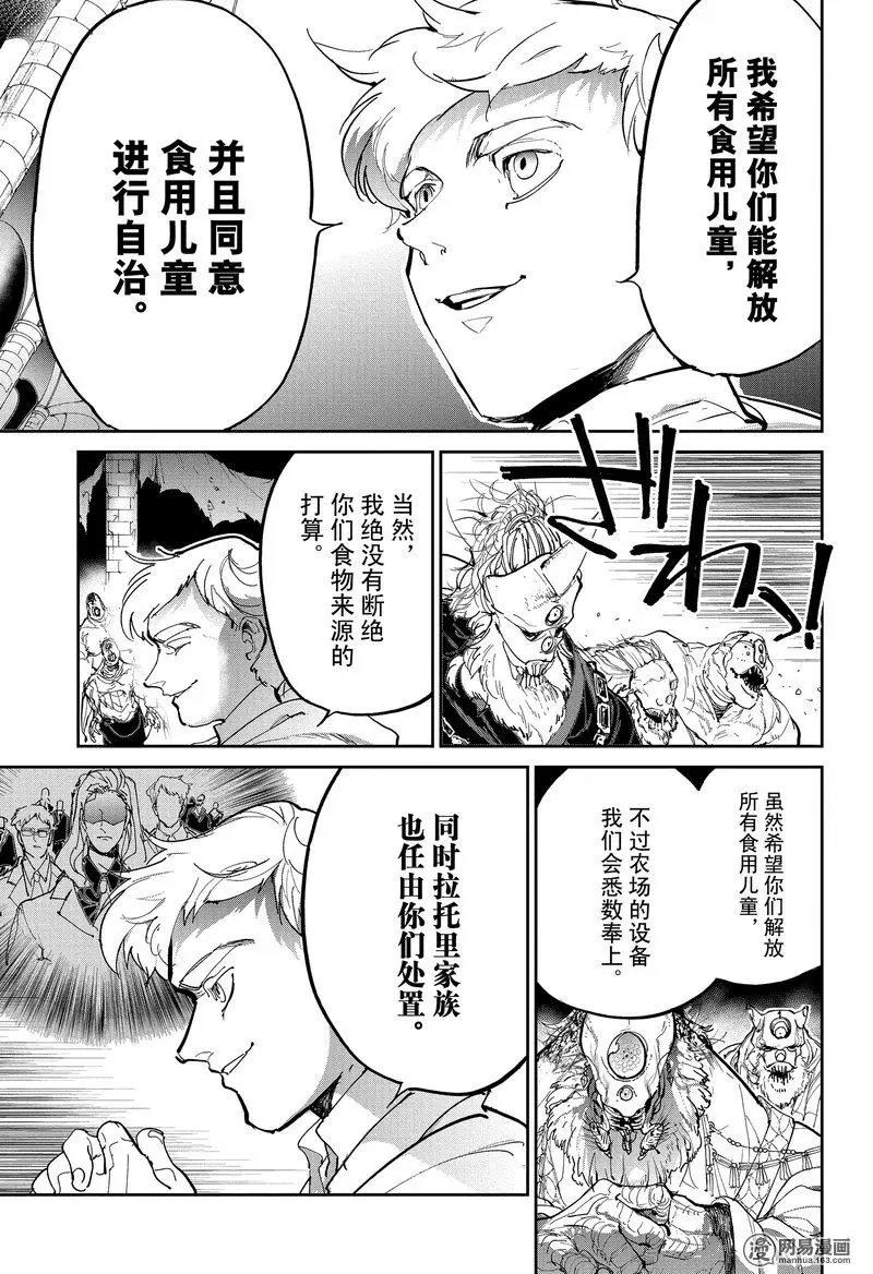 第125话