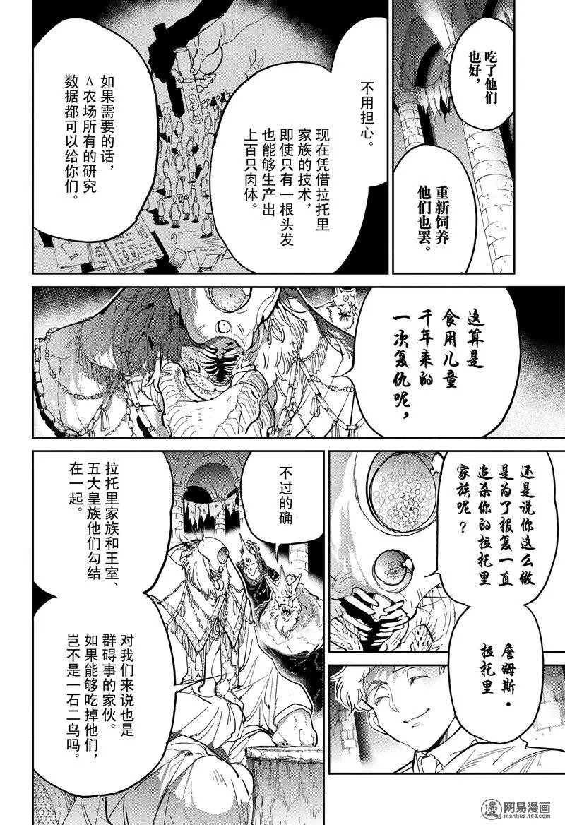 第125话
