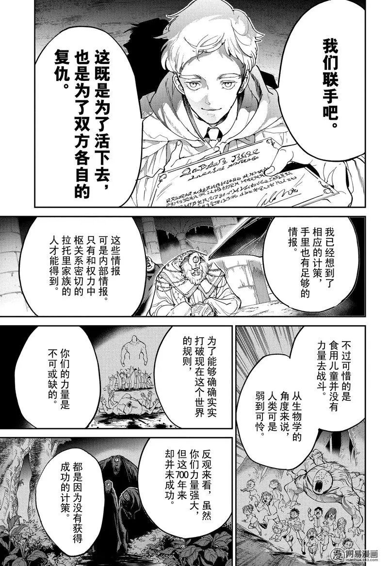 第125话