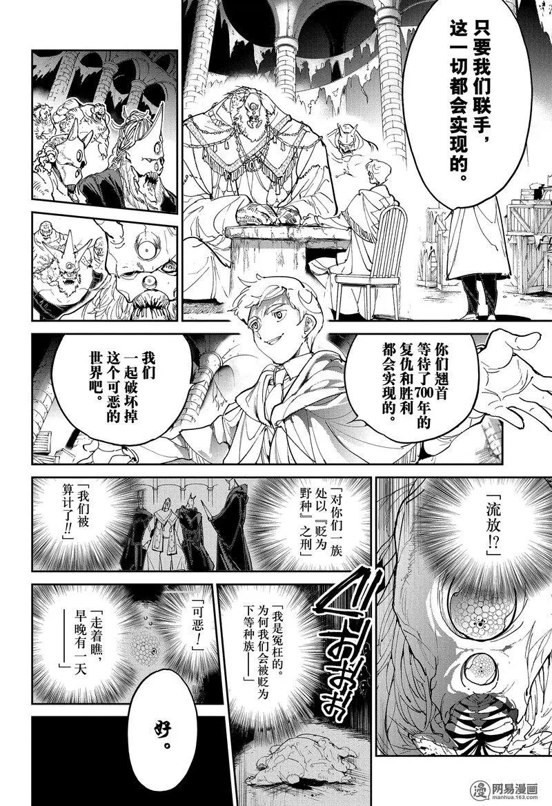第125话