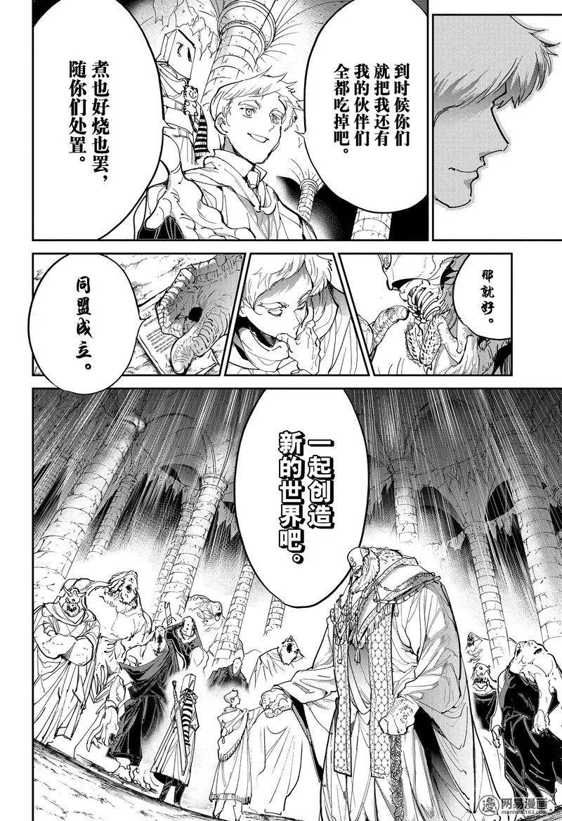 第125话