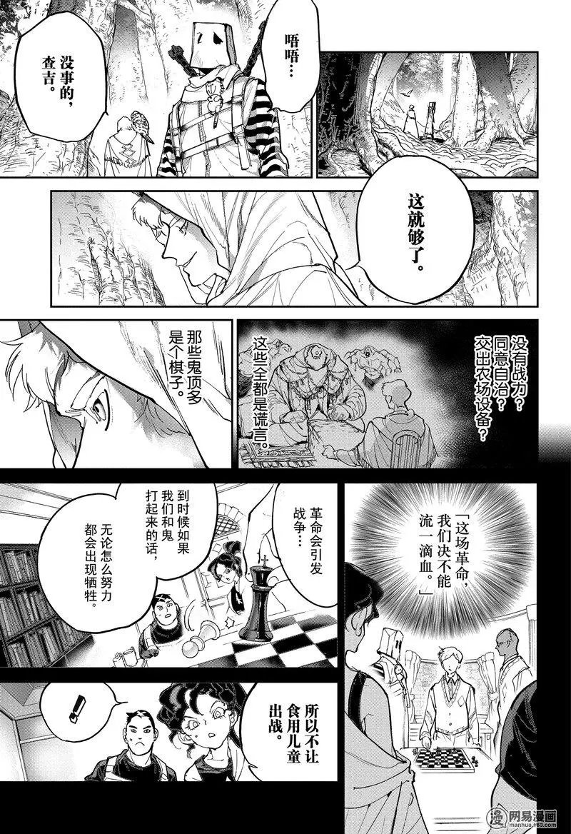 第125话