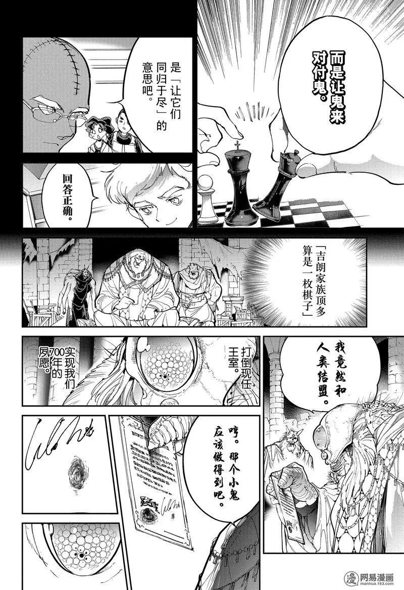 第125话