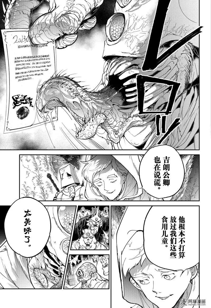 第125话