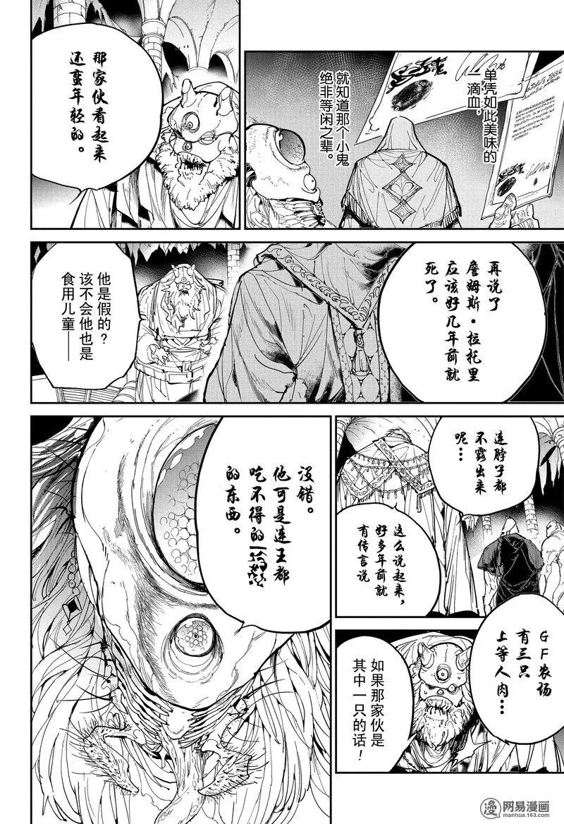 第125话