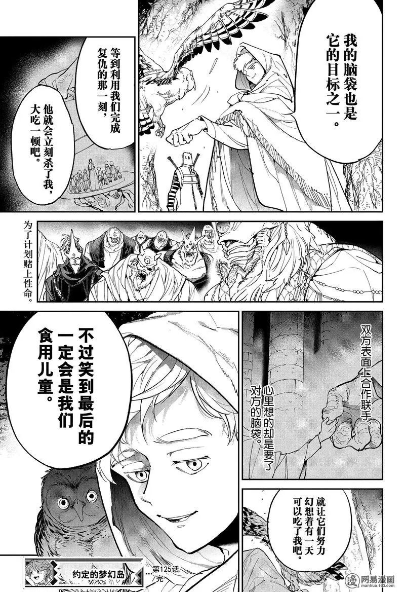 第125话