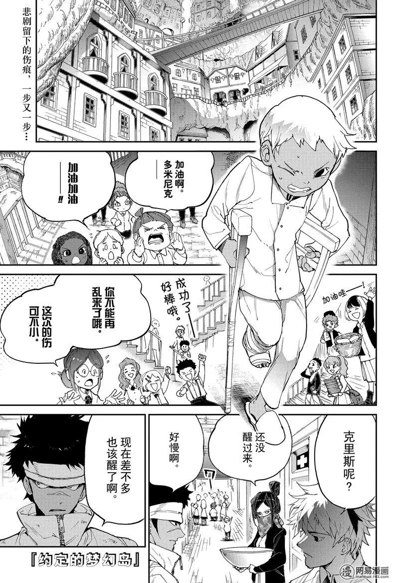 第126话