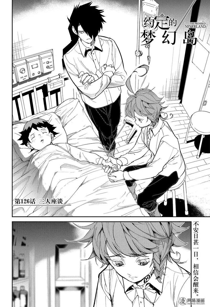 第126话