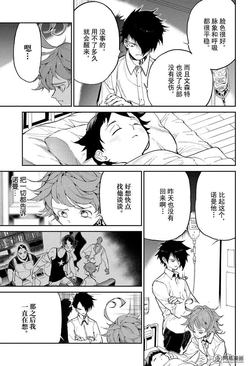第126话