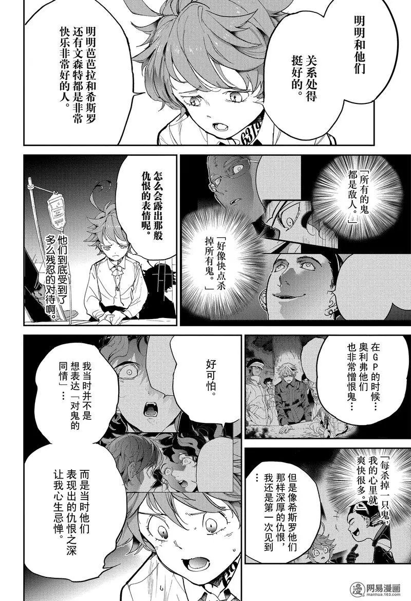 第126话
