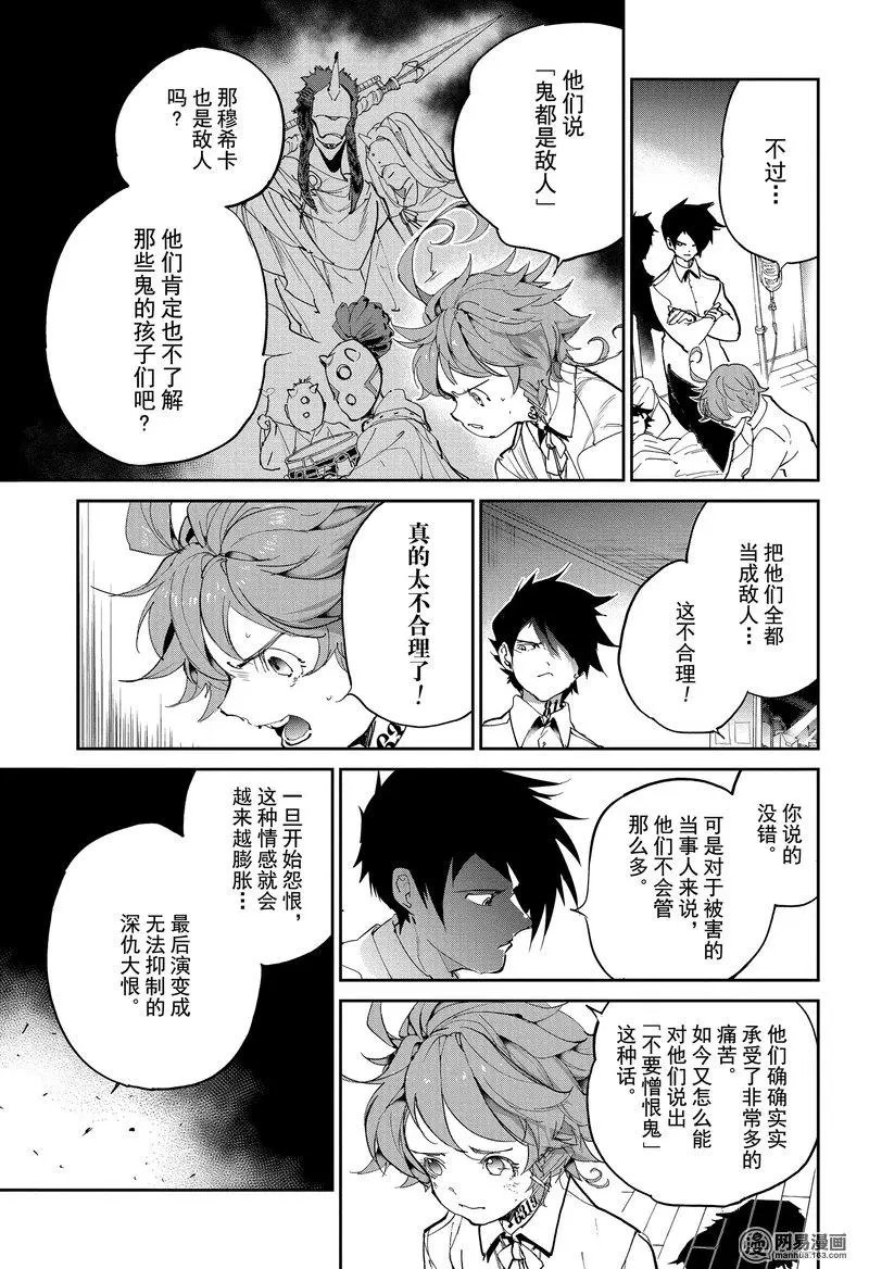 第126话