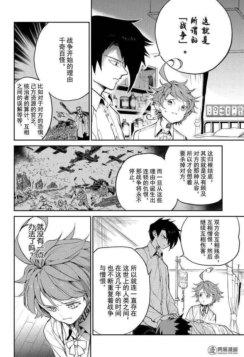 第126话