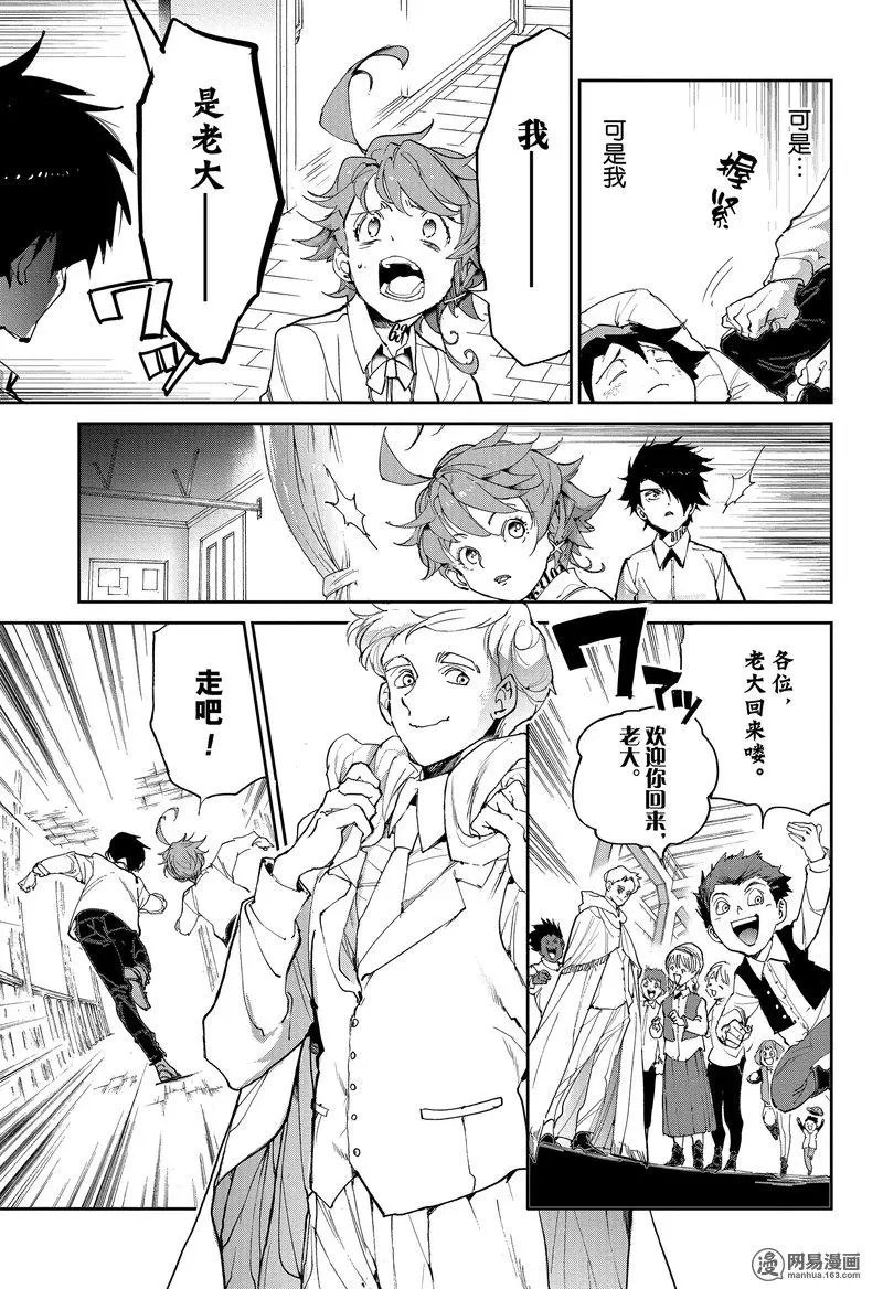 第126话
