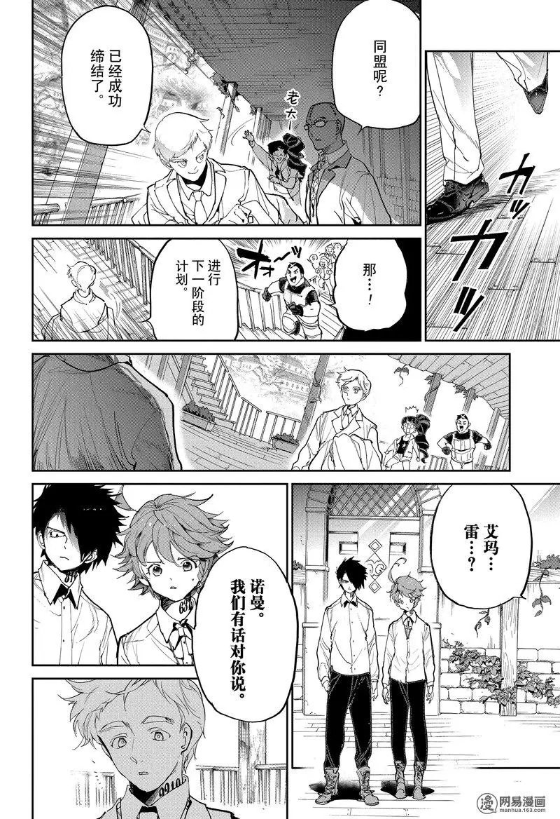 第126话