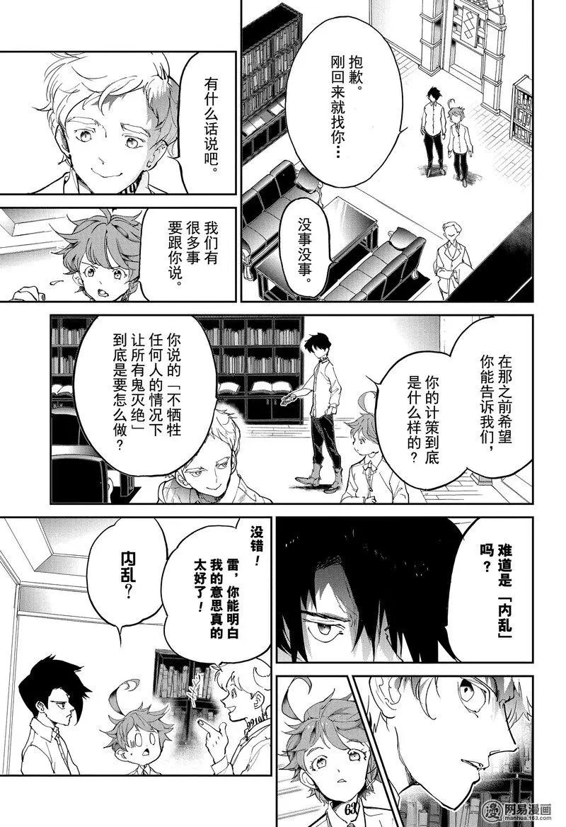 第126话