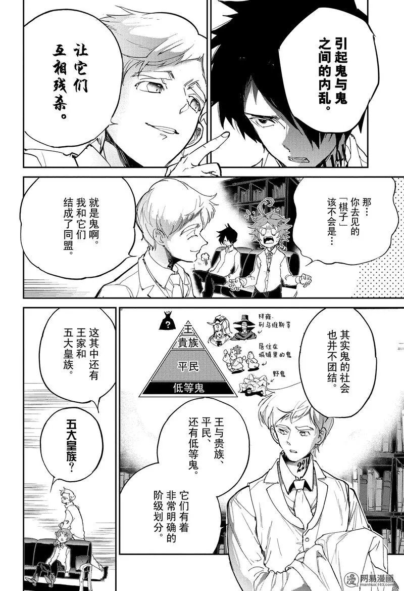 第126话