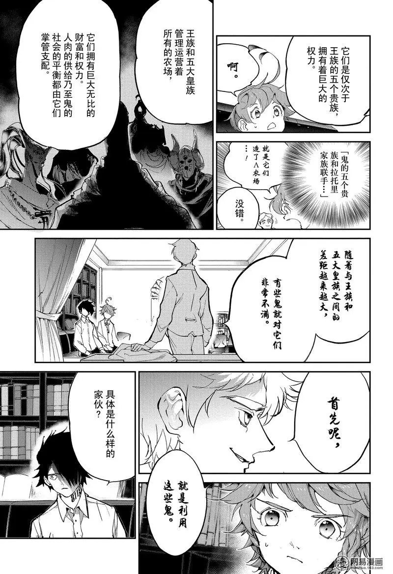 第126话