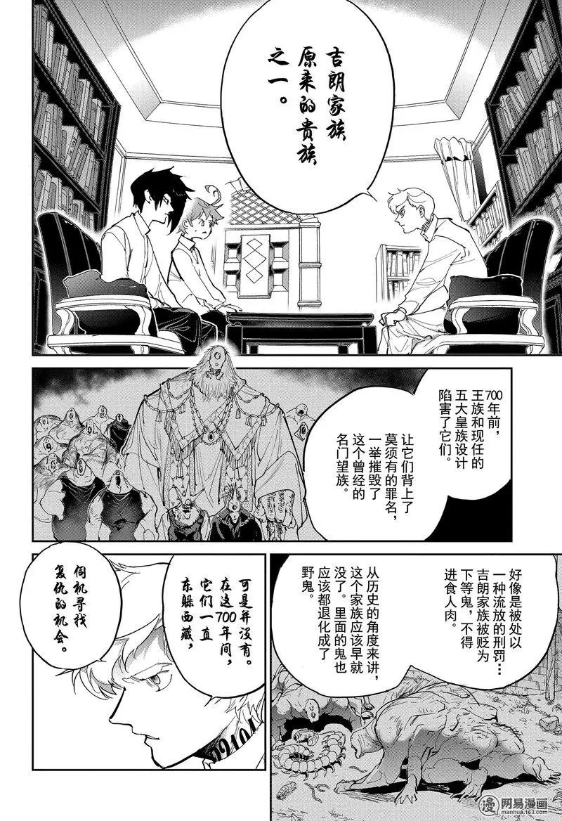 第126话