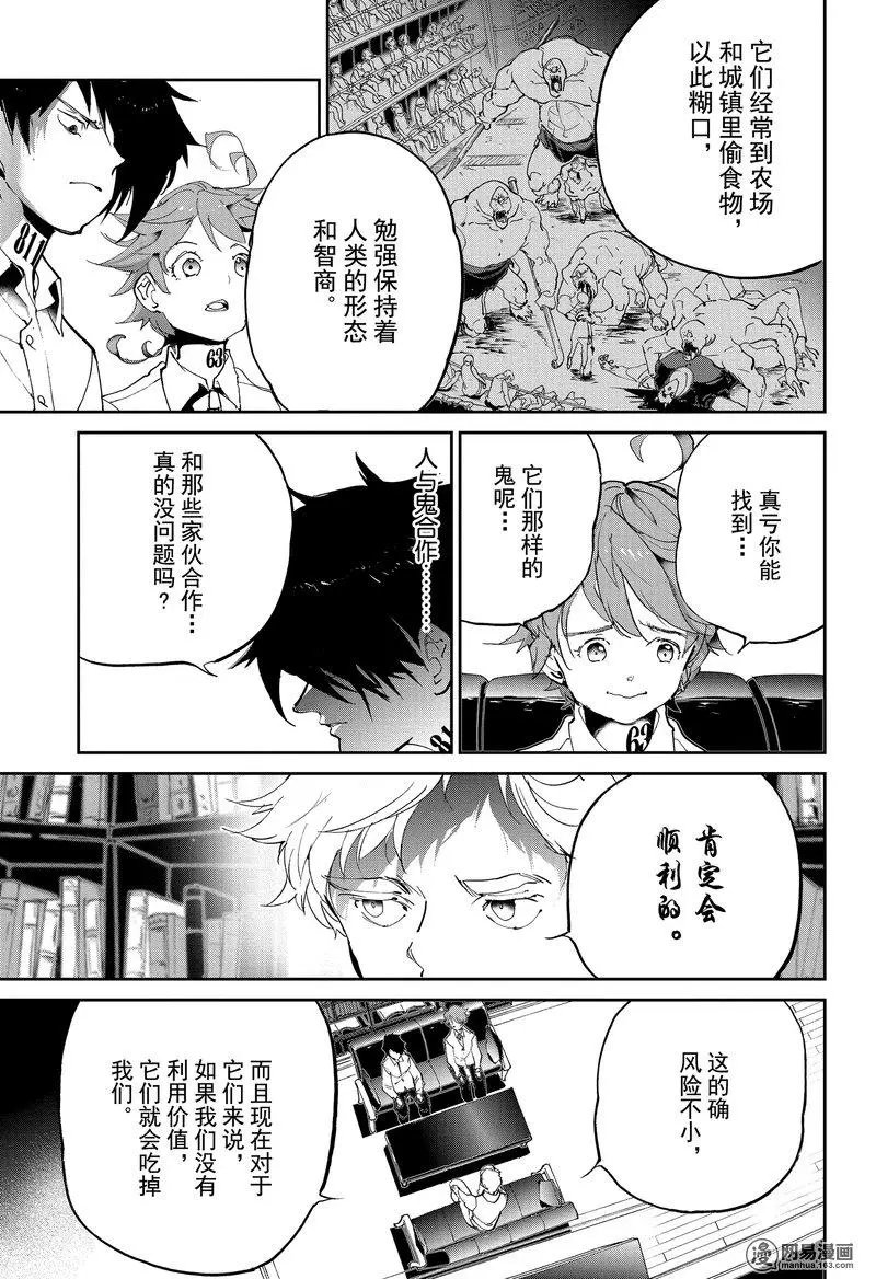 第126话