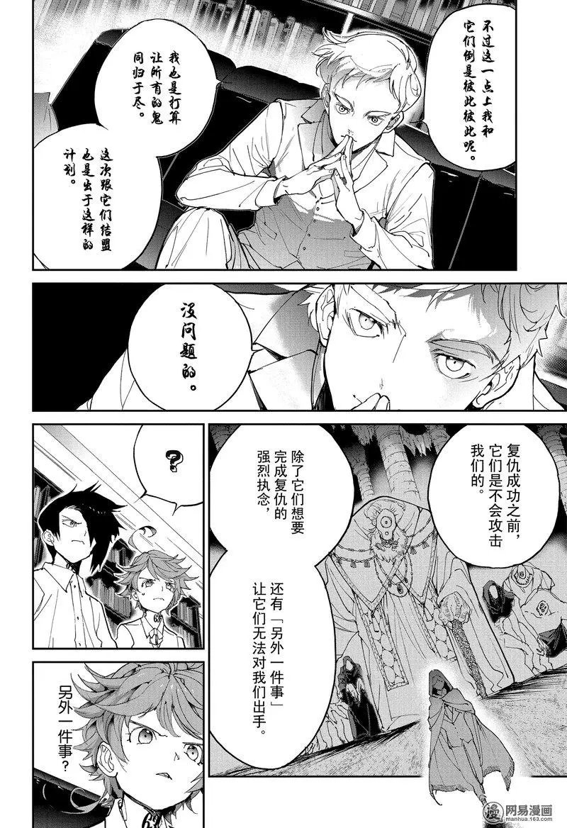 第126话