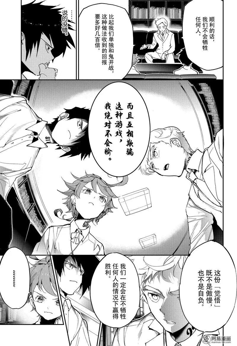 第126话
