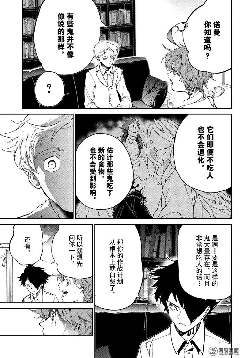 第126话