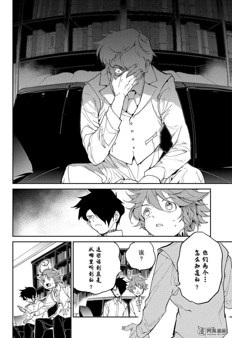 第126话