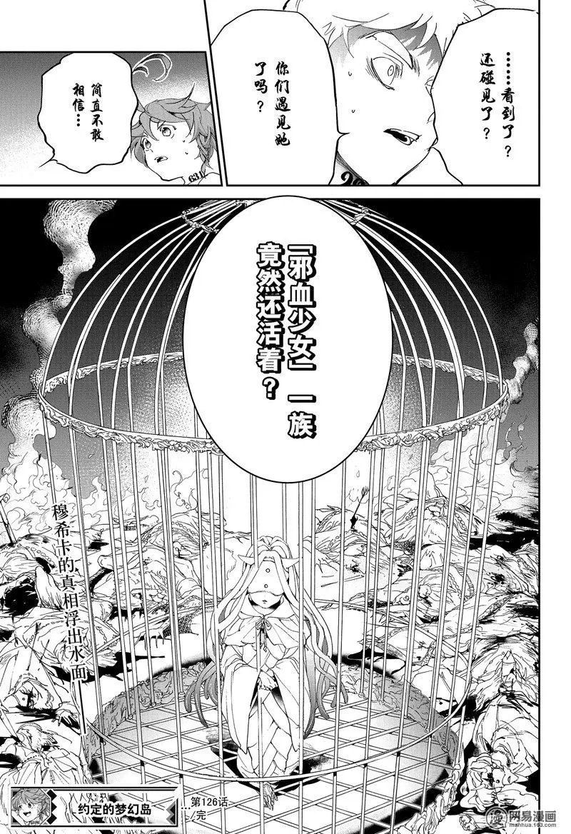 第126话