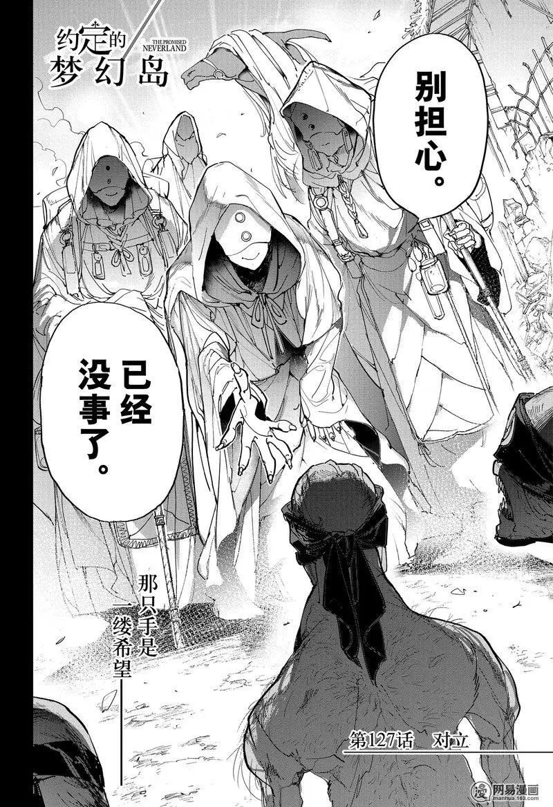 第127话