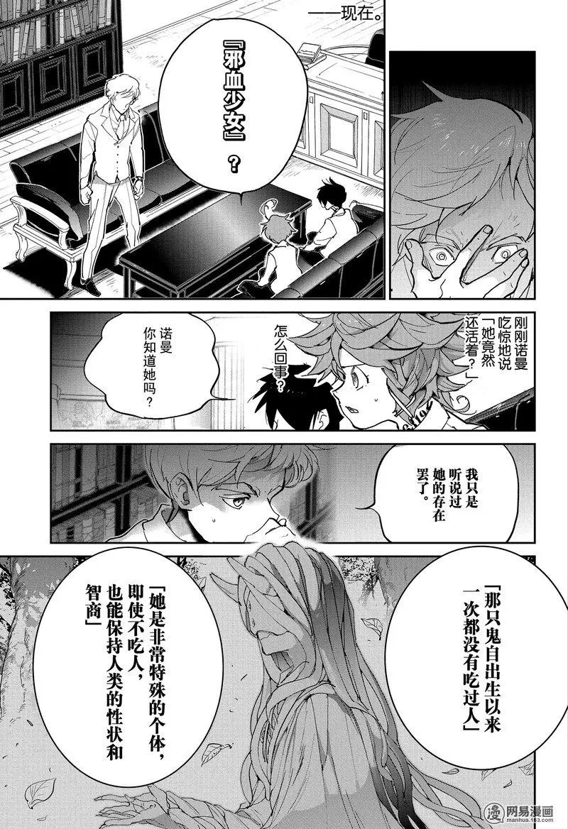 第127话
