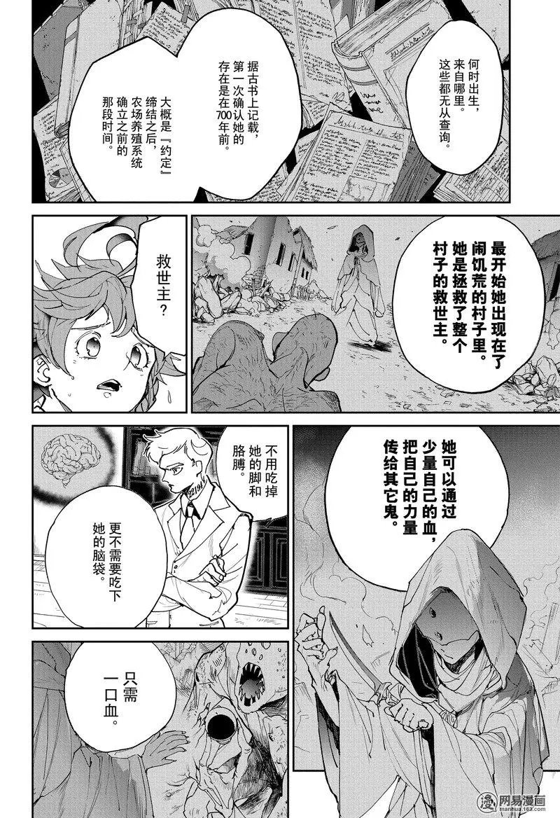 第127话