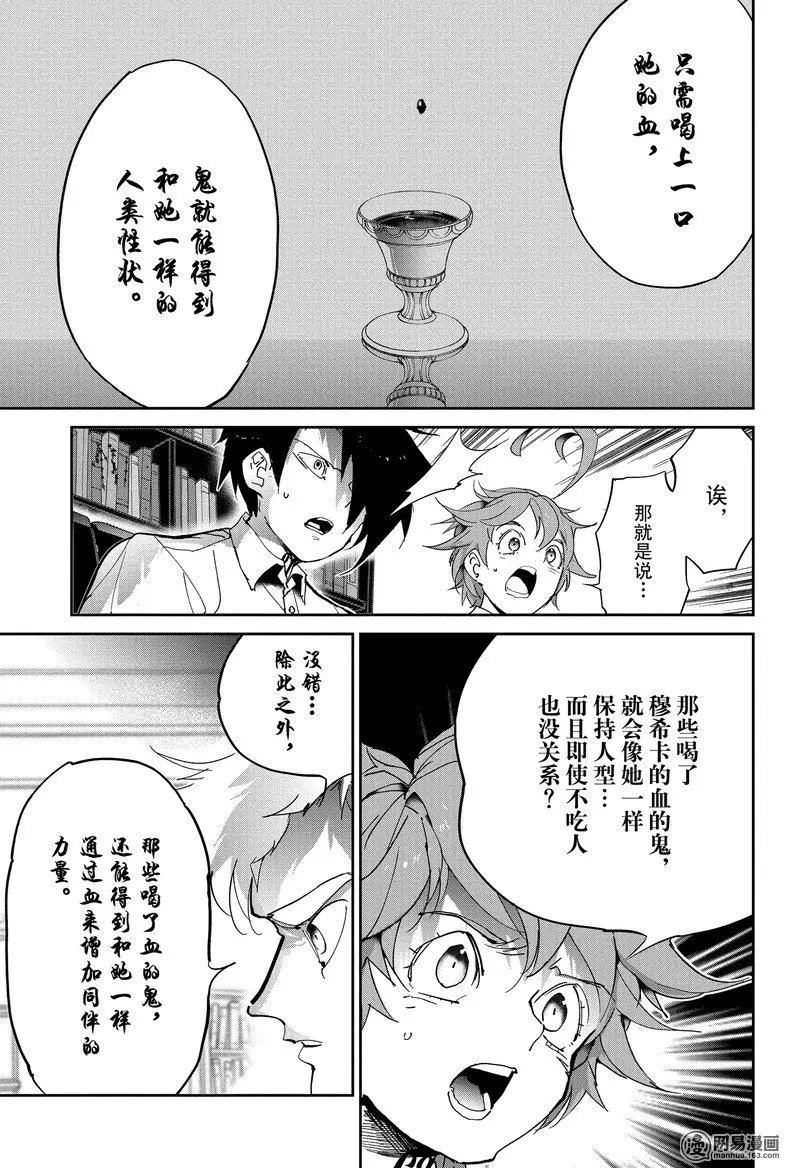 第127话