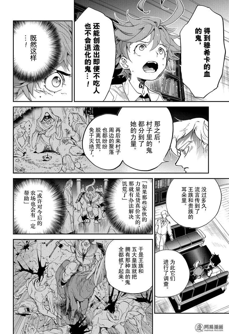 第127话