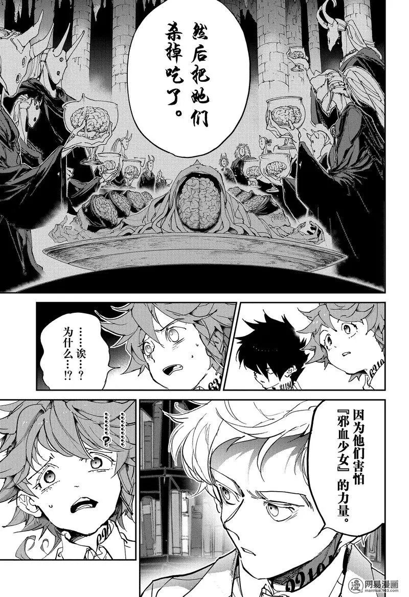 第127话