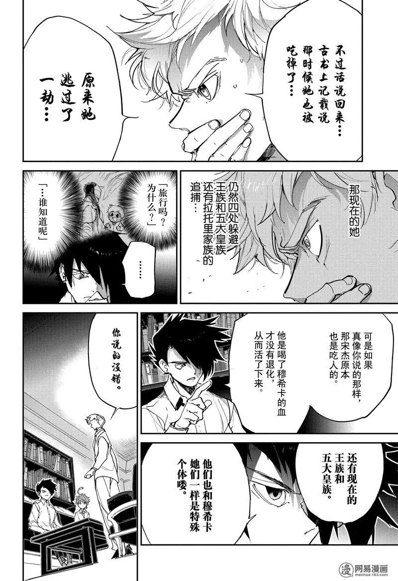 第127话