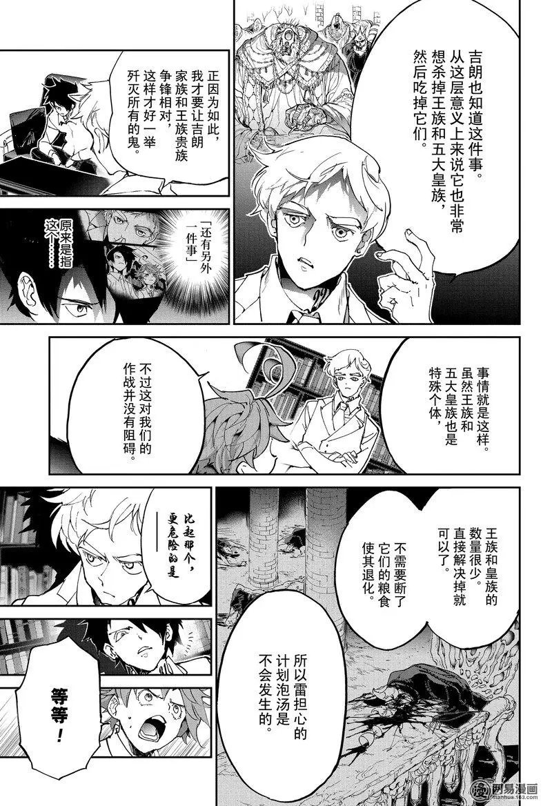 第127话