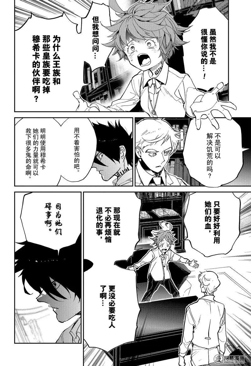 第127话